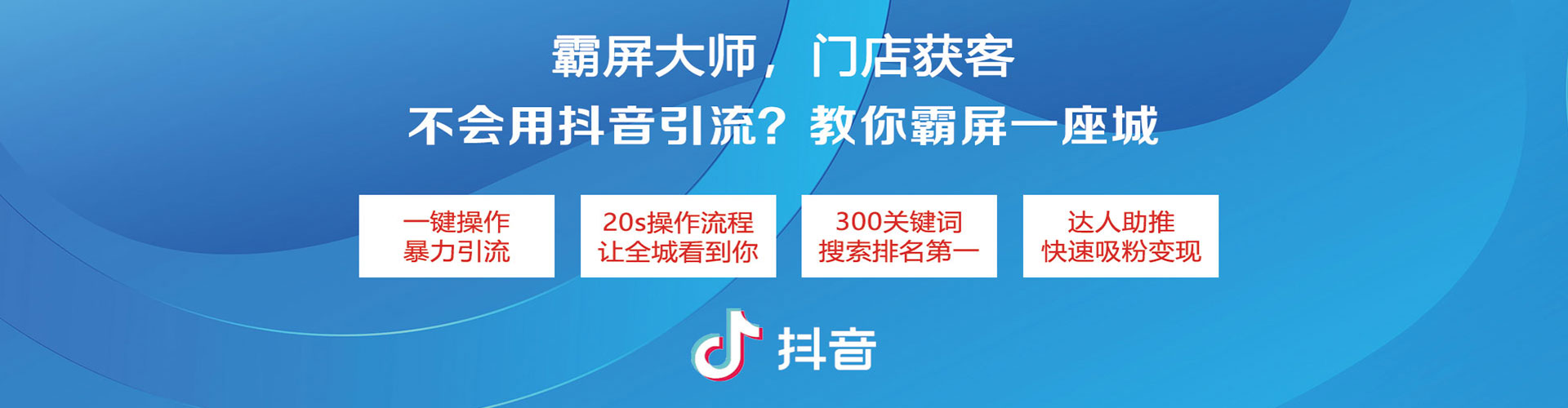 东势sem竞价