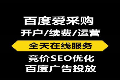 案例解析：百度运营推广如何助力企业实现品牌升级